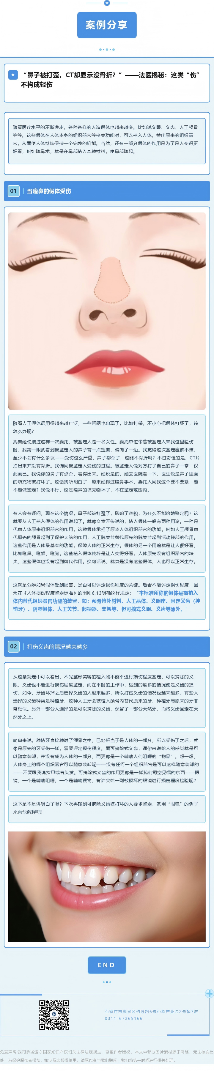 1767491369277942.png 201836678_1767173278(1).png